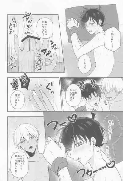 Kore ni wa Wake ga Arimashite!!