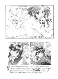 [Anthology] Teigeki Ou (Sakura Wars)