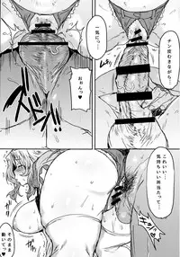 (COMIC1☆12) [Nikuniku Italian (Akikusa Peperon)] Houkei Doutei demo Mondai NOTHING (Girls und Panzer)