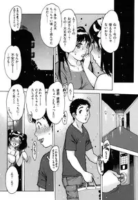 [Nishi Iori] Sukusuku Idol