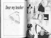 [Mukai Masayoshi] Physical Message