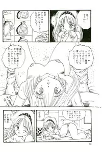 [Uchiyama Aki] Bishoujo Paradise