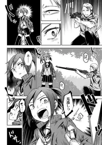 COMIC Masyo 2022-01