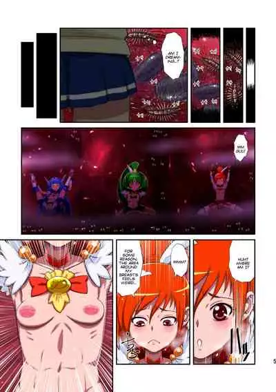 Shock Shoku go Burigyua