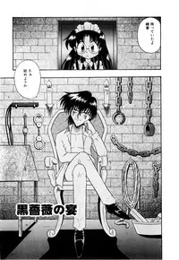 [Onodera Kouji] Gedo Hunter X-BOX Shiyou