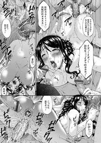 COMIC Magnum Vol. 47