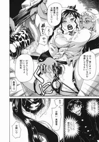 [Kira Hiroyoshi] MIDOKU | THE FACSINATING POISON