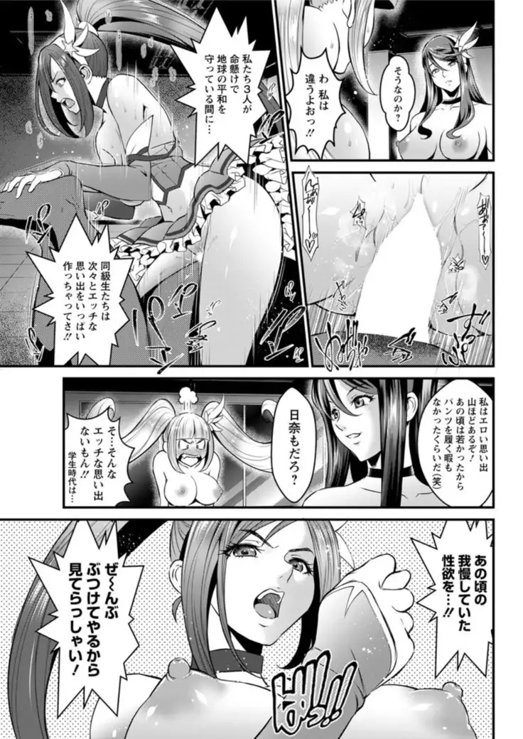 Action Pizazz DX 2019-01