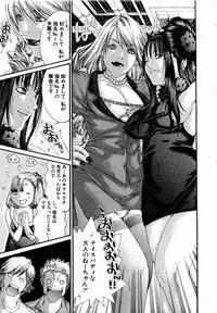 [Miyazaki Maya] Pinky Lip