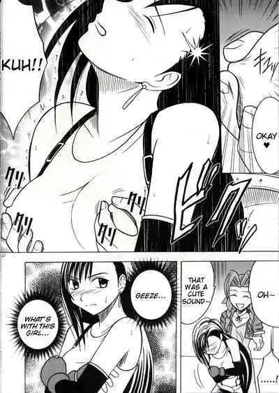 Kaikan no Materia