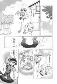 [Rabihoru] ONE-WAY DOOR