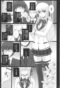 (C88) [Shiawase Kyouwakoku (Shiawase no Katachi)] Katashibu 40-shuu + Kaijou Genteibon