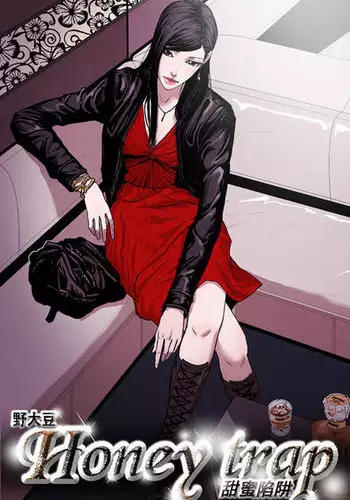 Honey trap 甜蜜陷阱 ch.8~18 (chinese)