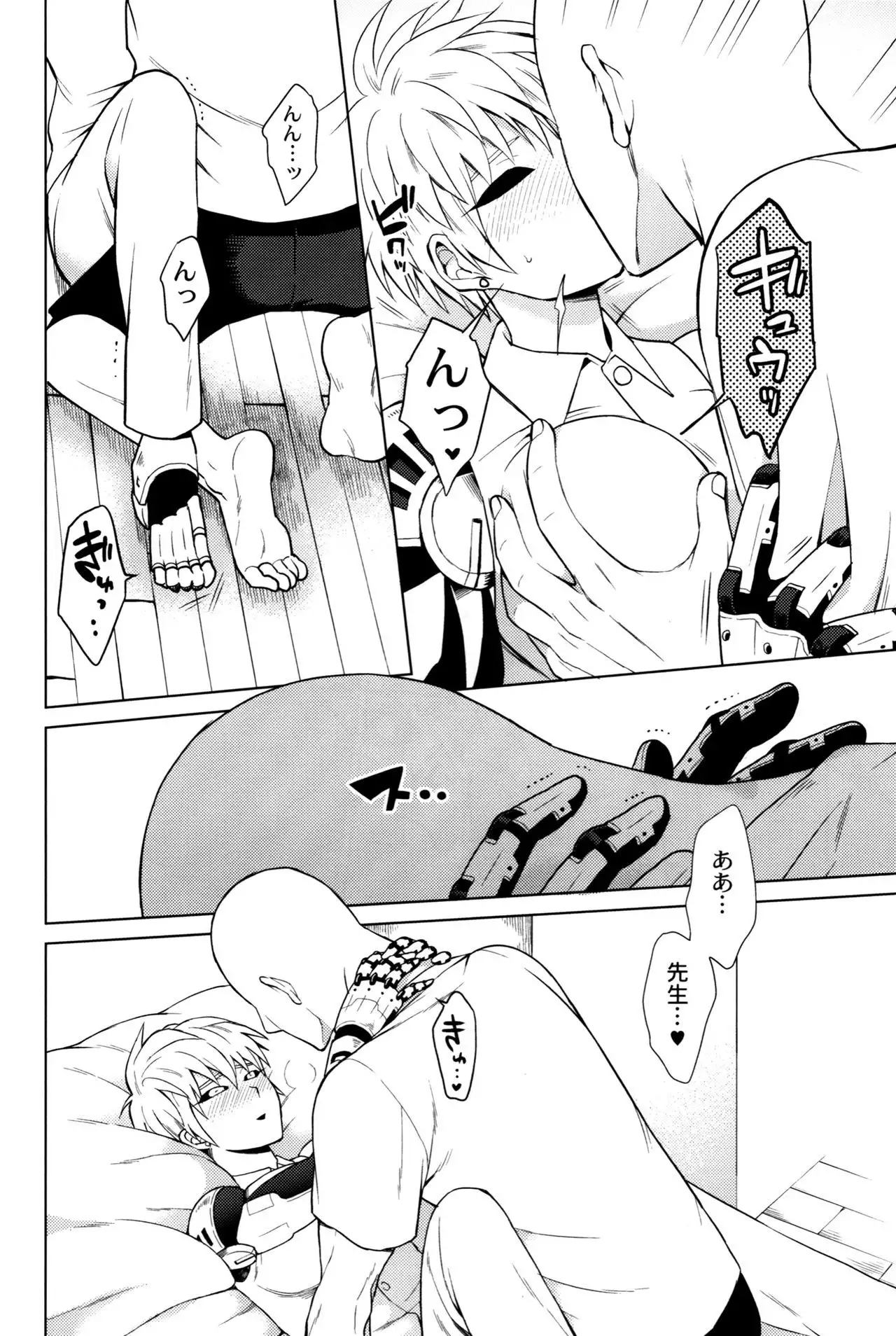 My disciple is too brave to live