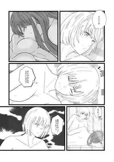 Takina to Chisato.