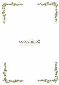 (C87) [Hasuneya (Hasune)] Cocochino 2 (Gochuumon wa Usagi Desu ka?)