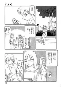 [Suehirogari] TAG [Decensored]