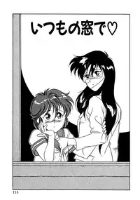 [Yanagi Masashi] Trouble Lovers