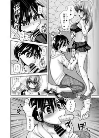 [Oshiruko Kan (Piririnegi)] Futanari Otome Koigokoro [Digital]