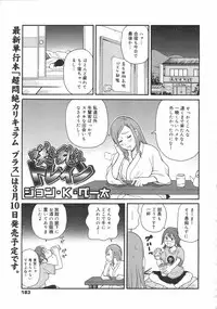 COMIC 0EX Vol. 02 2008-02