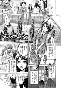 COMIC MUJIN 2011-09
