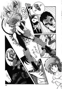 [Anthology] Robot & Bishoujo Kessakusen - Lemon People 1982-1986