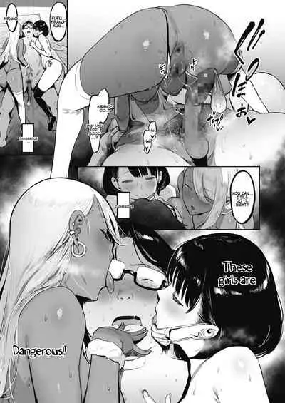 [Pija] Nagesen Kousai 1-4 [English] [Coffedrug] [Digital]