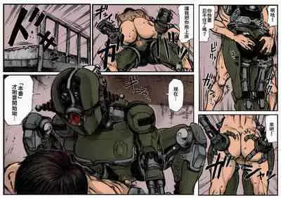 KILL'EM ALL!
