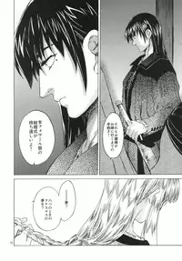 (COMIC1☆5) [Toko-ya (HEIZO, Kitoen)] Saint Foire Festival 4 [Digital]