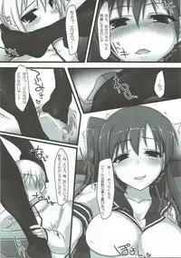 (C83) [RapidRabbit (Yataro)] Eris-sama ga Yome ni Kita! (Kaitou Tenshi Twin Angel)