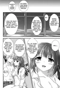 (C82) [Analog Store (gomatamago)] Rika mo Kanjou ni Irete Kudasai | Please Enter Rika into Your Calculations! (Boku wa Tomodachi ga Sukunai) [English] [Life4Kaoru]