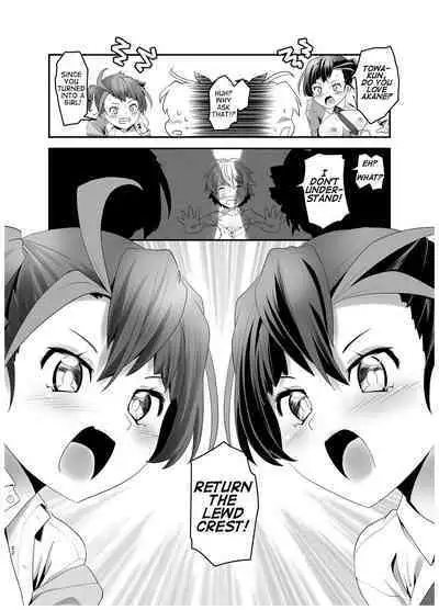 Inmon Kaeshite! 1 | Return the Lewd Crest! 1