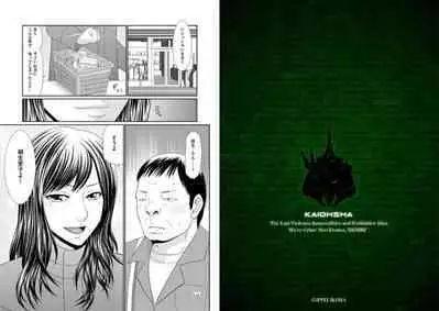 Haha Musume Jinsei Reipu 1