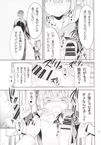[Studio Wolt (Wolt, Miyao Ryuu)] Uchi no Bokou no Yuubari-chan (Kantai Collection -KanColle-) [Digital]