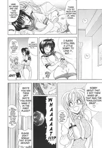 [Kawaraya A-ta] Copipe! - Copy Paste | Kopipe! [English] [SaHa]