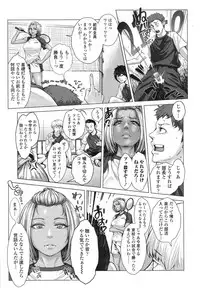 COMIC Koh 2017-10 [Digital]