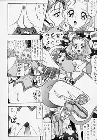 (C58) [SHIN-CHAN CARNIVAL!? (Chiba Shinji)] Corrector na, Yui-chan (Corrector Yui)