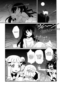 (C85) [CAZA MAYOR (Tsutsumi Akari)] Taiyou to Siscon Moon (il sole penetra le illusioni) [English]