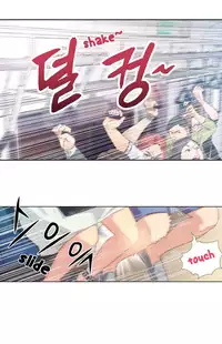 [BAK Hyeong Jun] Sweet Guy Ch. 1-41 [English] [YoManga]