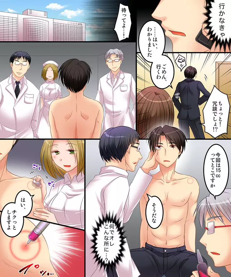 Okashi Assortment Pack 2