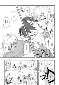 [Inu Nabe (Syufuuu)] Kinchou nante, Shitemasen! (SHIROBAKO) [Digital]