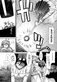 COMIC Mugen Tensei 2014-12