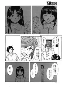[Fuuga] Shinda Watashi no Monogatari Ch.1-6 (Complete)