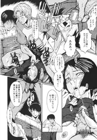 COMIC MUJIN 2007-05