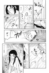 [Taira Hajime] Ruriiro no Hana