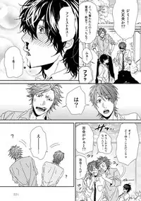 [Ogeretsu Tanaka] Yarichin ☆ Bitch Bu Vol.01