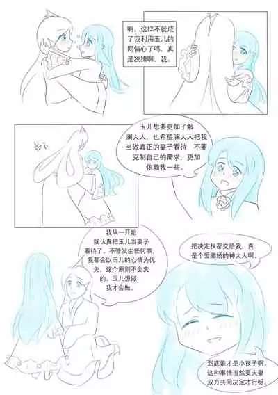 占星術師
