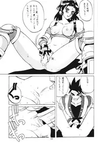 [Moriman Shouten (Ishoku Dougen)] ROUND 2 (Battle Arena Toushinden, Tekken)