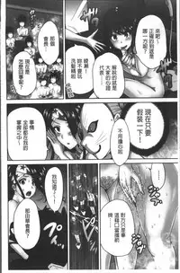 [Okumori Boy] Oretoku Shuugaku Ryokou 2 [Chinese]