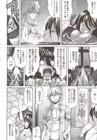 COMIC HOTMiLK 2009-12